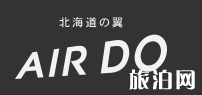 北海道复兴折扣怎么定 2022北海道旅游有什么优惠 北海道复兴折扣怎么定 2022北海道旅游有什么优惠