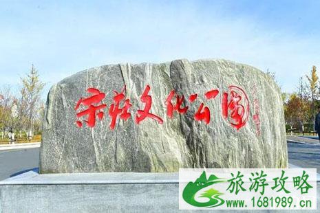 宋庄文化公园开了吗 通州宋庄文化公园实景介绍