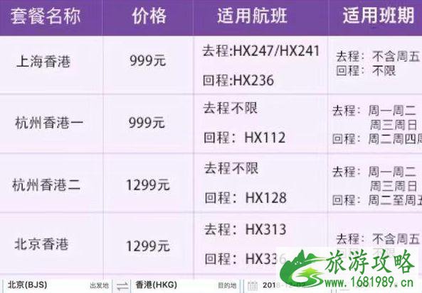 双十一旅游便宜吗 双十一旅游产品指南