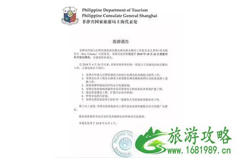 2022菲律宾长滩岛开放了吗 开放之后有什么新变化 2022菲律宾长滩岛开放了吗 开放之后有什么新变化