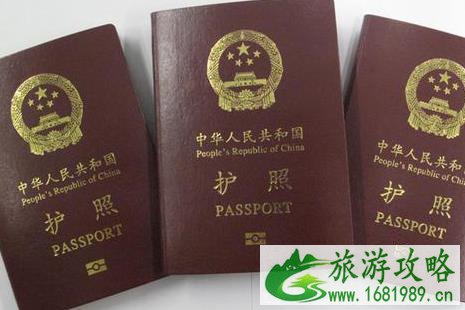出国办签证需要多少钱 出国办签证需要多少钱