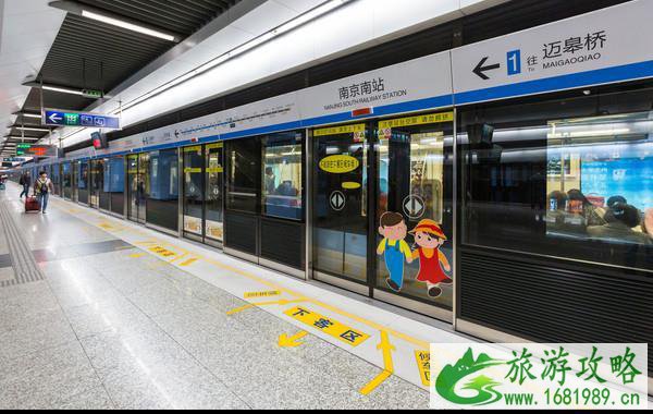 南京地铁票价调整2022