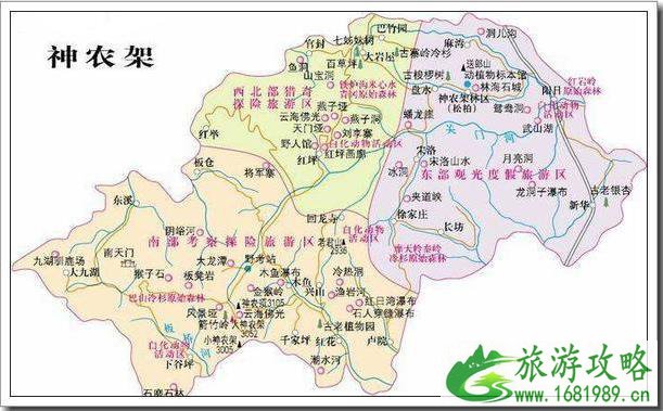 神农架旅游交通攻略