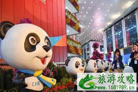 进博会实名制参观吗 进博会放假安排