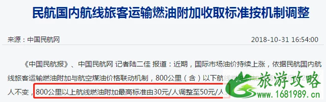 双十一航空公司有哪些促销活动 双十一机票有优惠吗 双十一航空公司有哪些促销活动 双十一机票有优惠吗