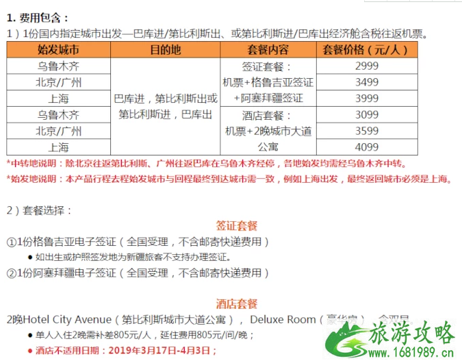 双十一航空公司有哪些促销活动 双十一机票有优惠吗 双十一航空公司有哪些促销活动 双十一机票有优惠吗
