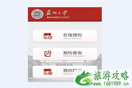 2022苏州银杏景点有哪些 2022苏州银杏景点有哪些