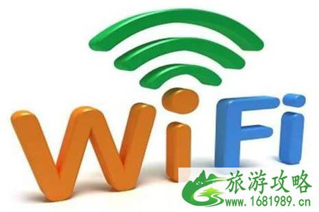 大足北山石刻景区WIFI怎么连 大足北山石刻景区WIFI怎么连