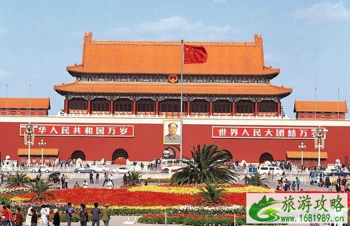 一家三口去北京旅游攻略(住宿+路线) 一家三口去北京旅游攻略(住宿+路线)