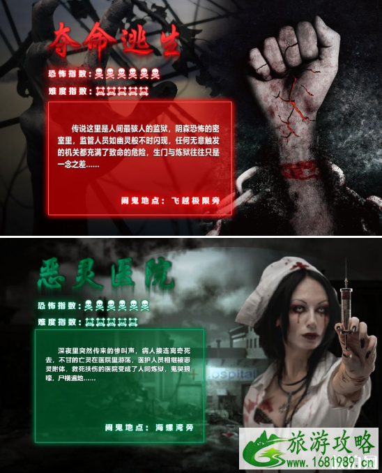 万圣节天津哪里有活动 2022天津欢乐谷万圣节活动内容+游玩项目+门票价格 万圣节天津哪里有活动 2022天津欢乐谷万圣节活动内容+游玩项目+门票价格
