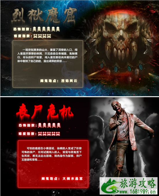 万圣节天津哪里有活动 2022天津欢乐谷万圣节活动内容+游玩项目+门票价格 万圣节天津哪里有活动 2022天津欢乐谷万圣节活动内容+游玩项目+门票价格