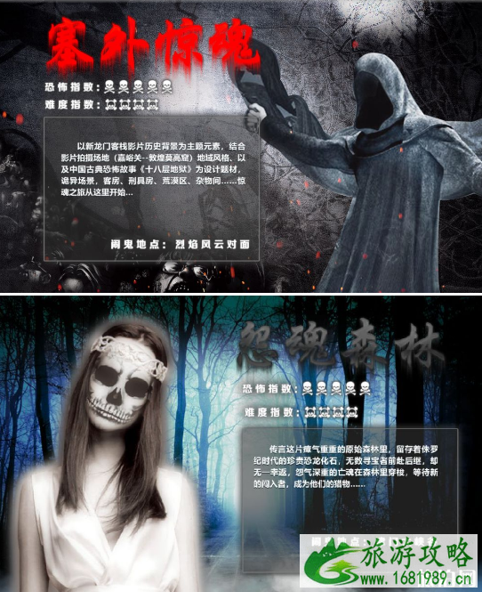 万圣节天津哪里有活动 2022天津欢乐谷万圣节活动内容+游玩项目+门票价格 万圣节天津哪里有活动 2022天津欢乐谷万圣节活动内容+游玩项目+门票价格