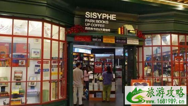 深圳十一月会降温吗 深圳文艺书店推荐 深圳十一月会降温吗 深圳文艺书店推荐