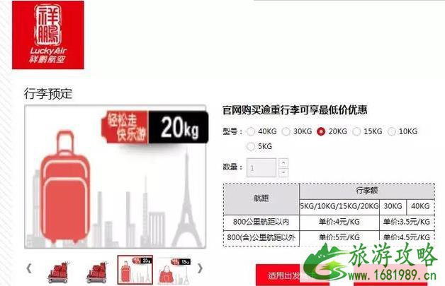 2022航空公司最新规定