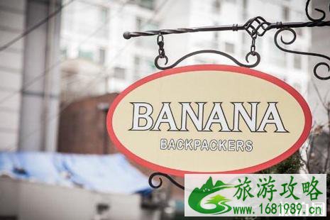 首尔网红酒店推荐
