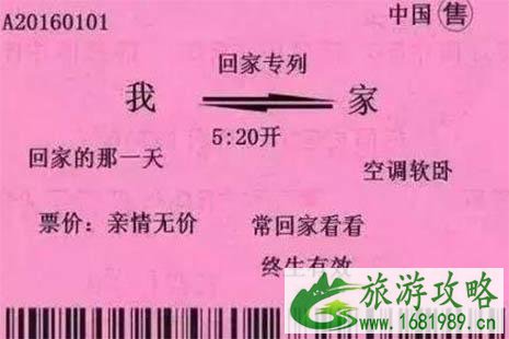 坐高铁可以带白酒吗 坐高铁可以带白酒吗