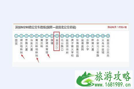 深圳盐田海滨栈道攻略 一日游玩行程安排 深圳盐田海滨栈道攻略 一日游玩行程安排