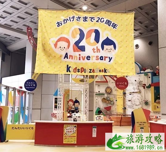 大阪哪里适合小朋友玩 大阪哪里适合小朋友玩