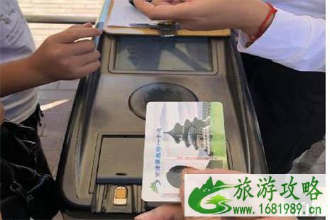 2022京津冀旅游一卡通什么时候发售 2022京津冀旅游一卡通是真的吗 2022京津冀旅游一卡通什么时候发售 2022京津冀旅游一卡通是真的吗