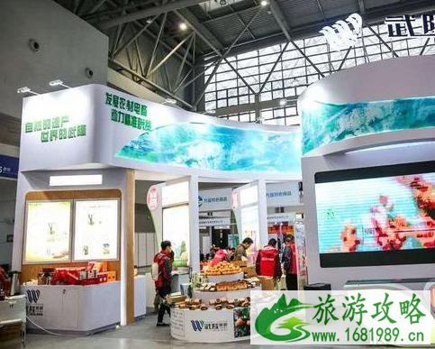 2022渝交会门票要多少钱 渝交会都有哪些活动 2022渝交会门票要多少钱 渝交会都有哪些活动