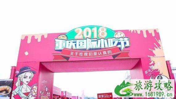 2022渝交会门票要多少钱 渝交会都有哪些活动 2022渝交会门票要多少钱 渝交会都有哪些活动