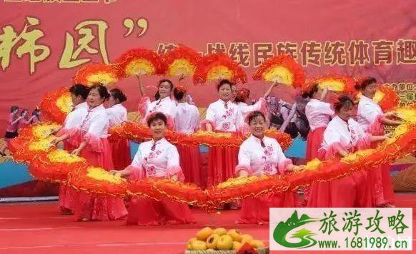 2022恭城柿子节是什么时候 2022恭城柿子节是什么时候