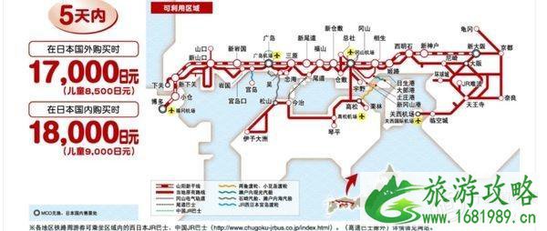 日本交通卡哪种更方便 日本交通卡的种类和适用范围 日本交通卡哪种更方便 日本交通卡的种类和适用范围