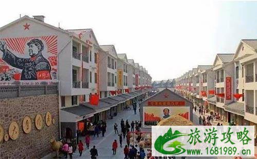 郑州西泰山村门票多少 郑州西泰山村门票多少