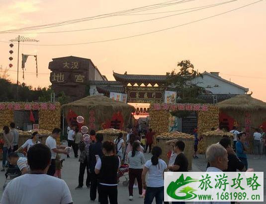郑州西泰山村门票多少 郑州西泰山村门票多少