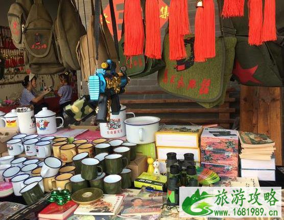 郑州西泰山村门票多少 郑州西泰山村门票多少