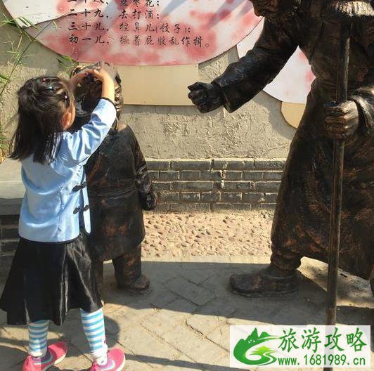 郑州西泰山村门票多少 郑州西泰山村门票多少