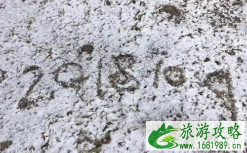 十月北京下雪了吗 北京哪里下雪了 十月北京下雪了吗 北京哪里下雪了