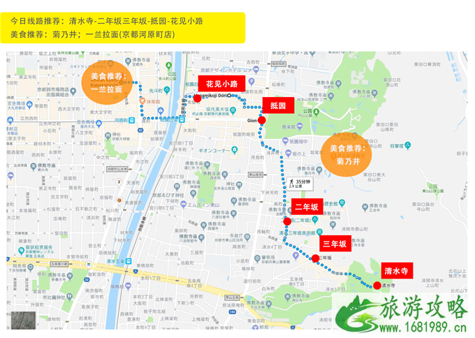 京都必去景点 京都两日游路线推荐 京都必去景点 京都两日游路线推荐