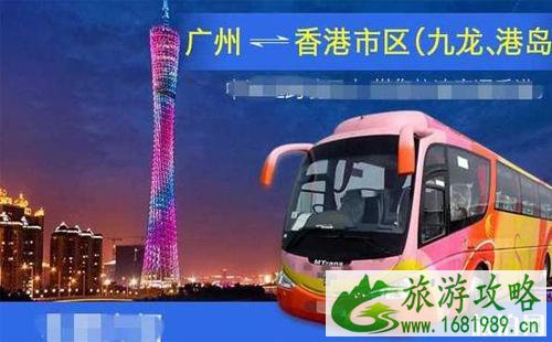 广州去香港机场攻略2022