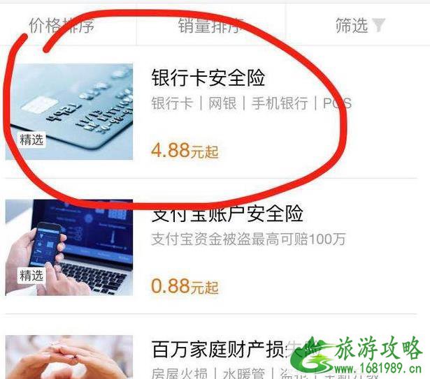 巴基斯坦旅游价格多少钱 巴基斯坦旅游价格多少钱