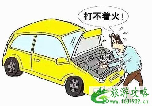 2022国庆出门远行 应该注意什么 2022国庆出门远行 应该注意什么