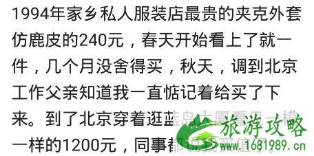 2022国庆买东西被坑怎么办 尤其是出游没看价钱的时候是怎样的 2022国庆买东西被坑怎么办 尤其是出游没看价钱的时候是怎样的