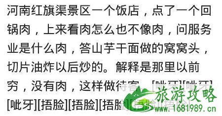 2022国庆买东西被坑怎么办 尤其是出游没看价钱的时候是怎样的 2022国庆买东西被坑怎么办 尤其是出游没看价钱的时候是怎样的
