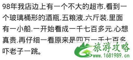 2022国庆买东西被坑怎么办 尤其是出游没看价钱的时候是怎样的 2022国庆买东西被坑怎么办 尤其是出游没看价钱的时候是怎样的