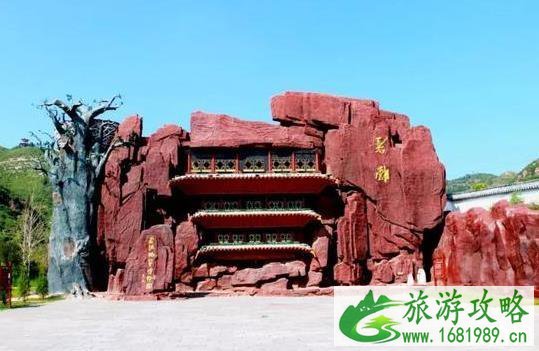 2022国庆汝州都有啥好玩的 汝州什么好玩的 2022国庆汝州都有啥好玩的 汝州什么好玩的