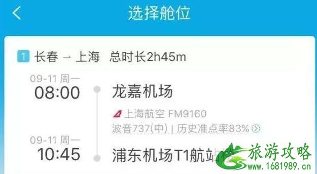 行李不直挂怎么办 怎么判断能否行李直挂