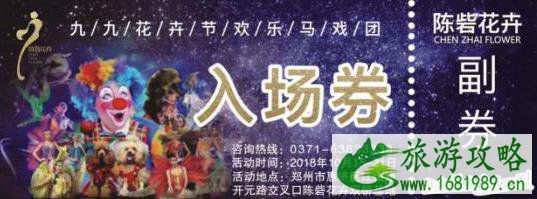 2022郑州花卉展会时间是多少 活动时间安排表+展会特色 2022郑州花卉展会时间是多少 活动时间安排表+展会特色