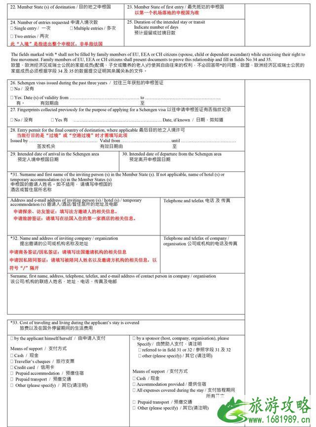 哪些国家拒签率低 哪些国家拒签率低