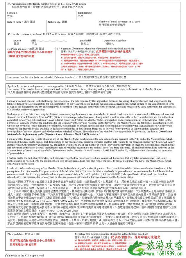 哪些国家拒签率低 哪些国家拒签率低