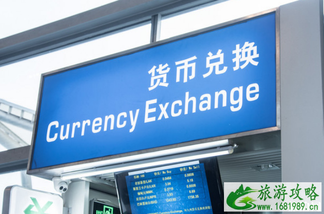 旅行会遇到哪些骗局 旅行怎么避免被骗 旅行会遇到哪些骗局 旅行怎么避免被骗
