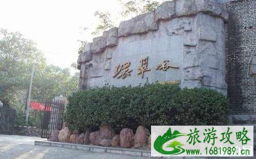 环翠峪风景名胜区门票价格2022