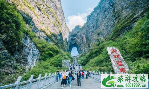 张家界旅游详细攻略+门票最新价格 张家界旅游详细攻略+门票最新价格