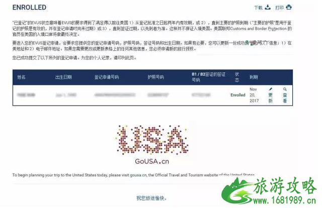 去关岛要签证吗 关岛怎么去 去关岛要签证吗 关岛怎么去
