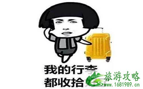 2022哈佳铁路最新情况 时刻表+票价+停靠站 2022哈佳铁路最新情况 时刻表+票价+停靠站