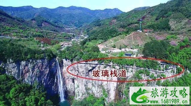 宁波五龙潭观瀑水景玻璃天桥攻略 宁波五龙潭观瀑水景玻璃天桥攻略